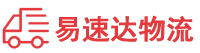 张家界到广安区物流公司